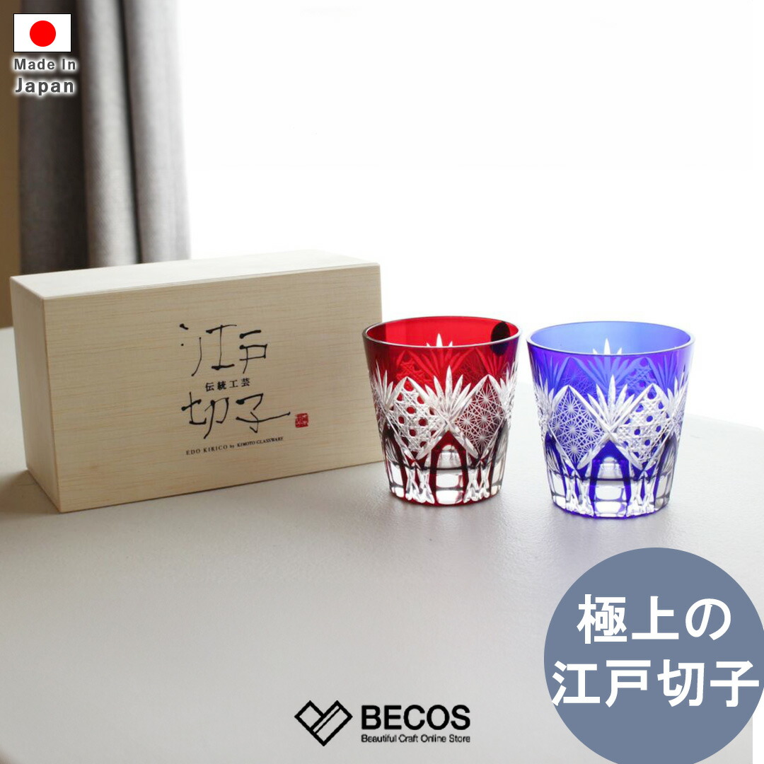 希少】江戸ガラス デキャンタ 木箱付き アンティーク 時代ガラス 希少