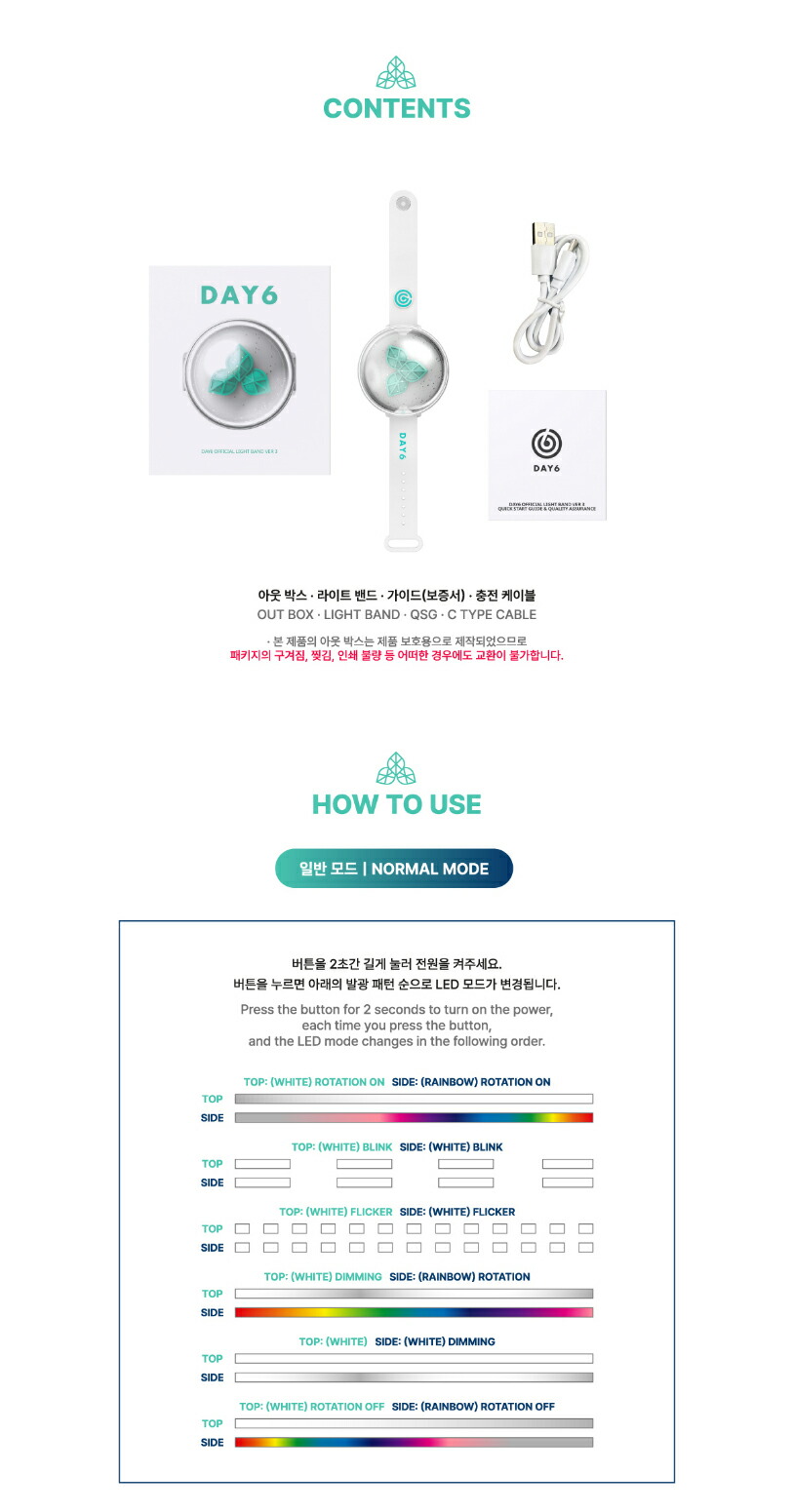 楽天市場】[K-POP] 公式 DAY6ペン ライトOFFICIAL LIGHT BAND VER 3 : thek