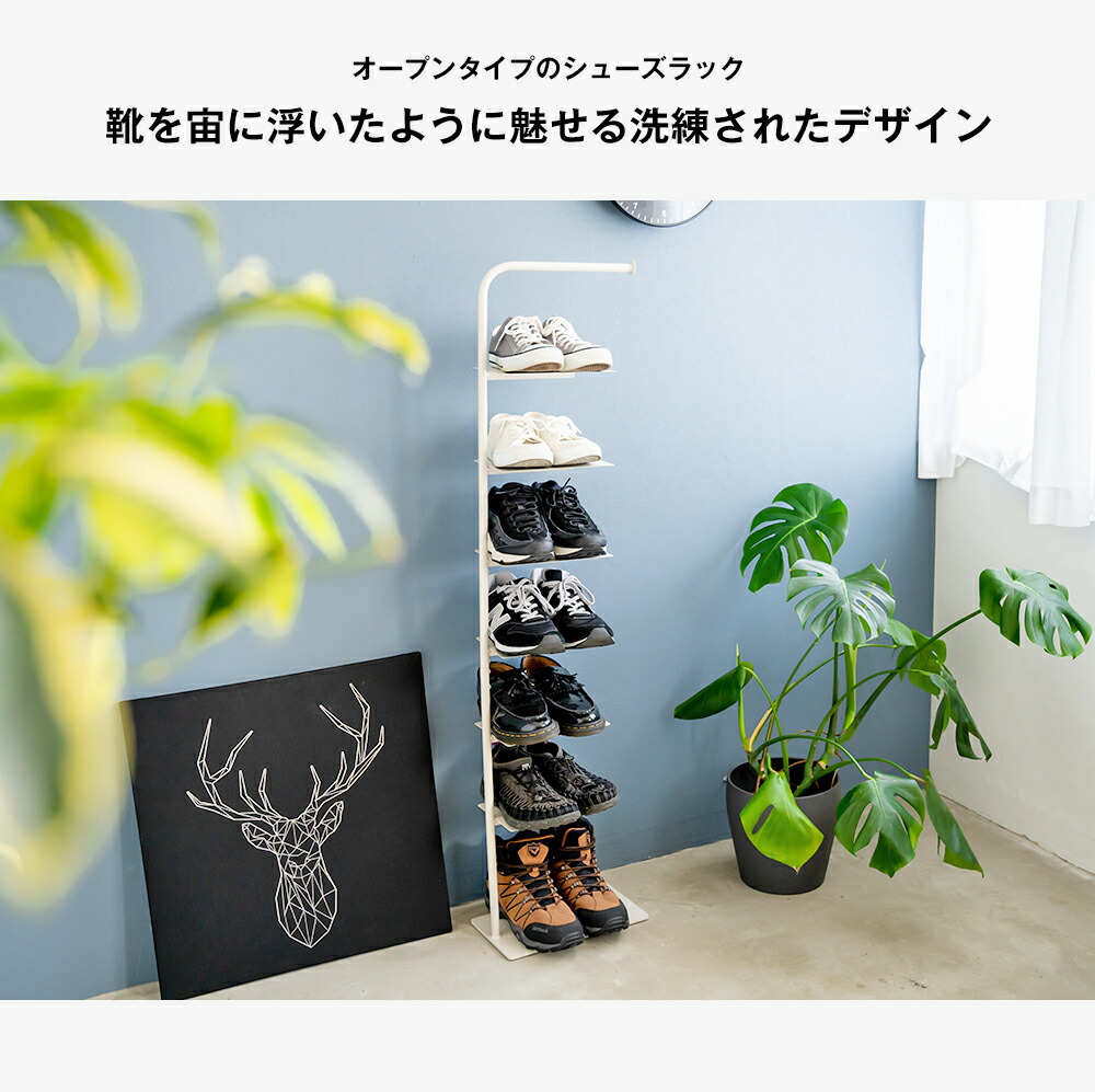 楽天市場】Stack rack・シューズラック-7【Design by UMENO DESIGN
