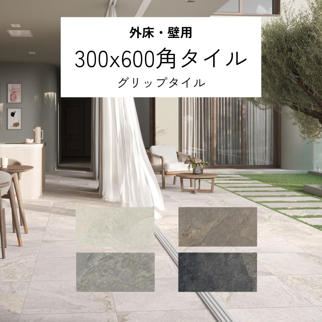 楽天市場】600角 タイル サンタローサ 磁器質 テラコッタ風 1枚から