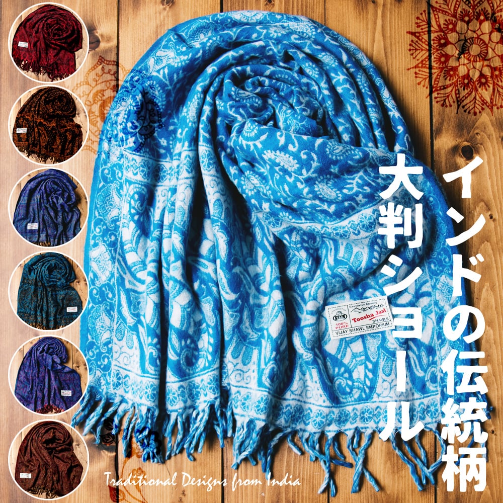 楽天市場】【送料無料】 〔各色あり〕インドの伝統更紗柄 ふんわり大判