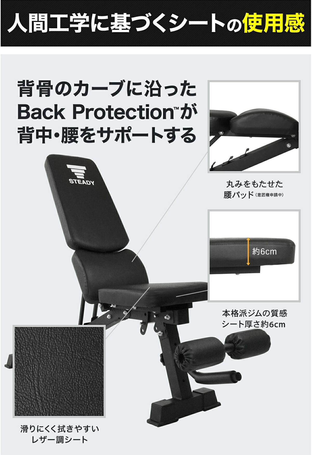 トレーニングベンチ アドバンスモデル ST123