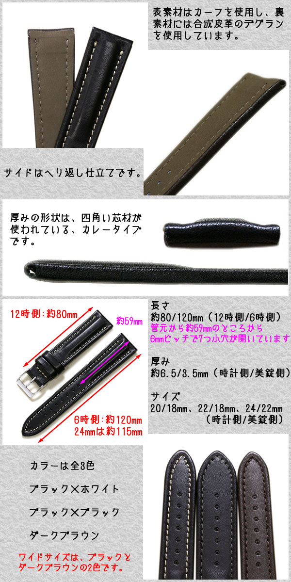 楽天市場】時計ベルト 20mm 22mm 24mm MIMOSA ミモザ カーフマット