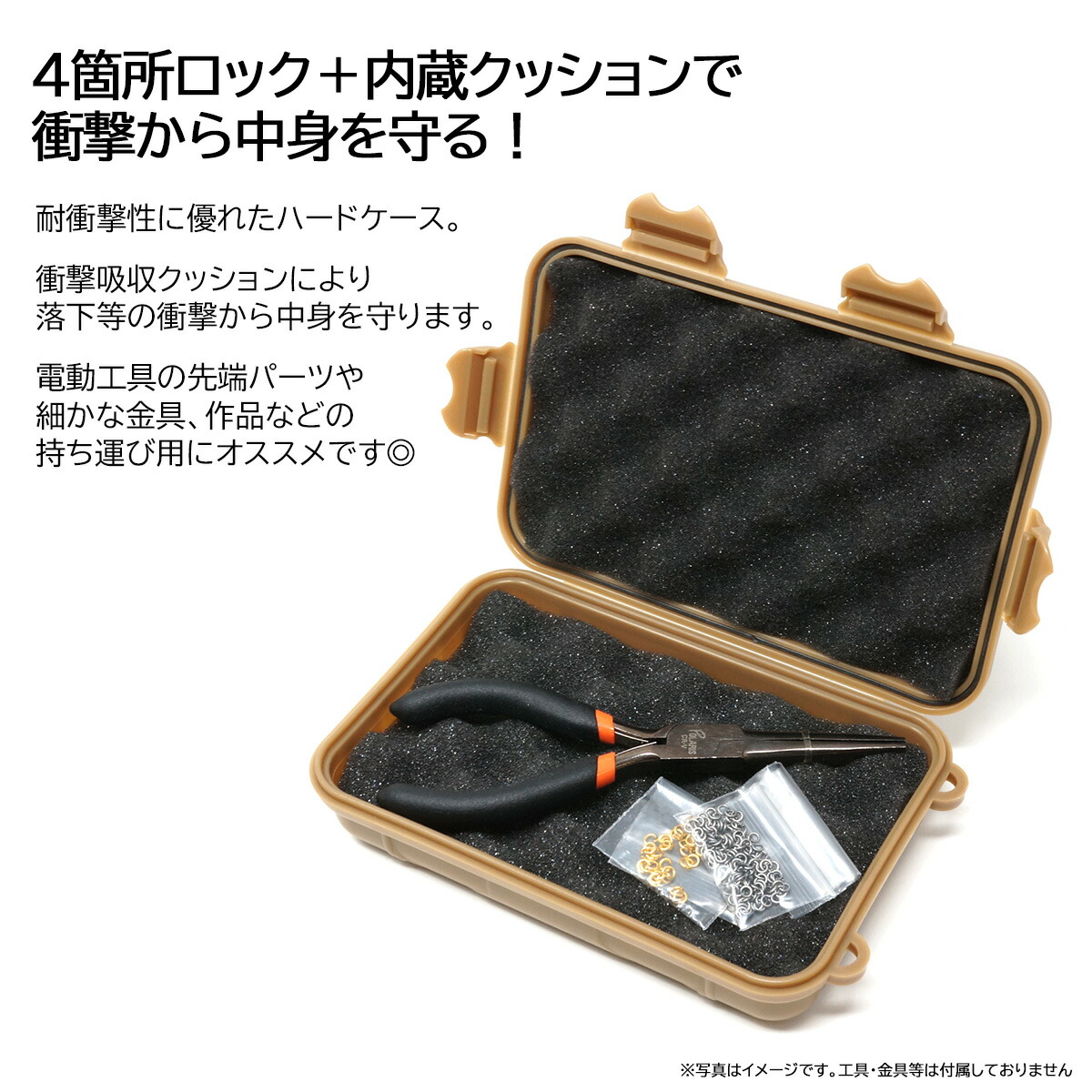 楽天市場】【ポイントアップ中】 ハードケース Lサイズ ツールケース