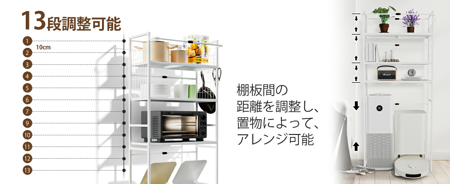 楽天市場】LORAK ゴミ箱上ラック キッチン棚 左右上下の幅が調整可能
