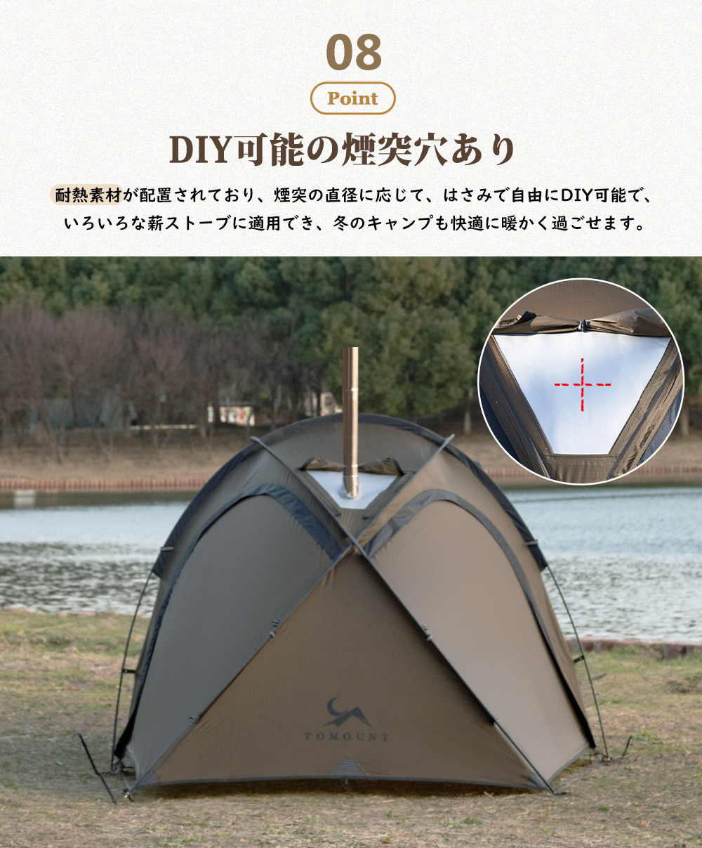 楽天市場】【TOMOUNT公式】 TOMOUNT ソロテント 超軽量テント 1人用