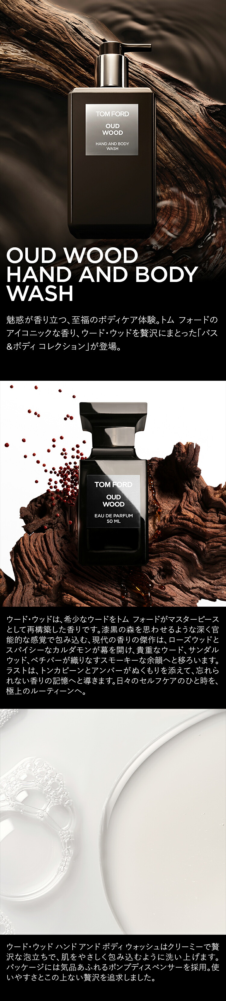 楽天市場】【ポイント10倍｜2/18 0:00〜2/25 23:59】ウード・ウッド