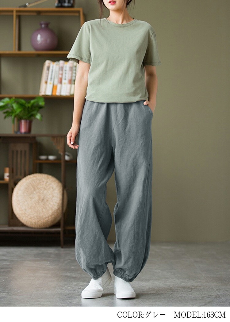 楽天市場】サルエルパンツ レディース 春 夏 リネンパンツ ウエスト
