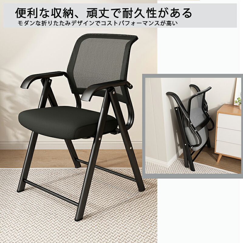 KOGYARU 折りたたみ椅子 2個セット KOGYARU 折りたたみ椅子 2個セット