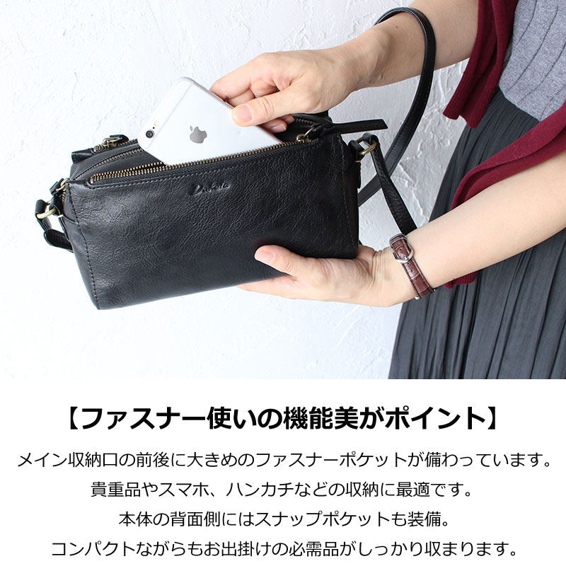 Dakota レックス2 ショルダーバッグ | TOZAI NANBOKUYA