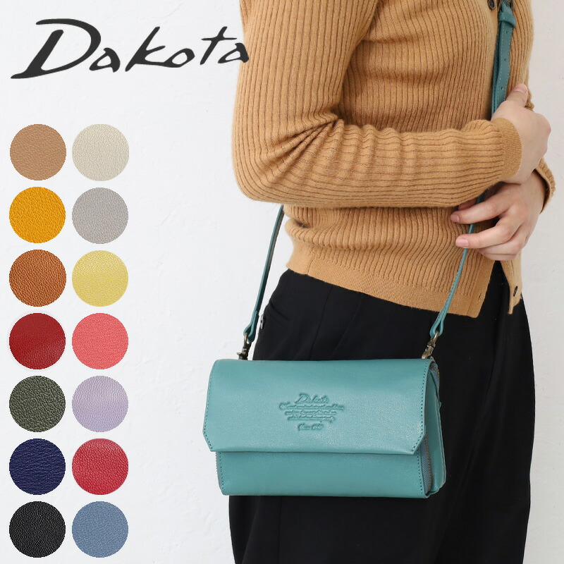 Dakota アミューズ お財布ポシェット | TOZAI NANBOKUYA