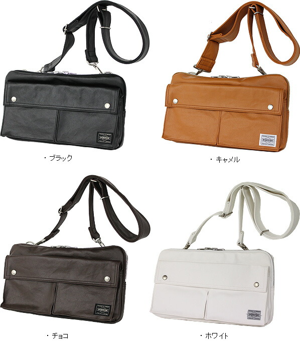 倉庫移管のため1週間以内に発送】PORTER ポーター フリースタイル