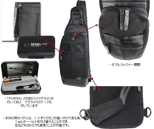 PORTER ポーター ヒート スリングショルダーバッグ | TOZAI NANBOKUYA