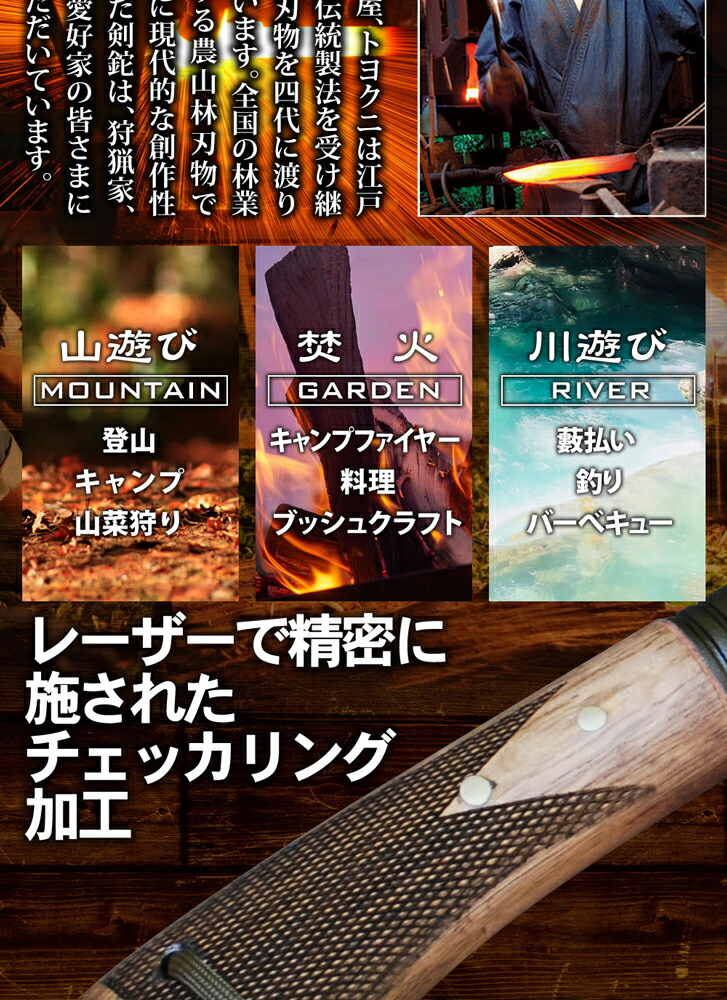 ダマスカス山遊鉈 トヨクニ 楽天市場】(予約販売)[BE-PAL×トヨクニ]【ダマスカス山遊鉈180 全曇