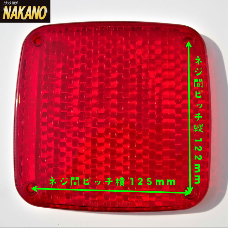 楽天市場】トラック用 純正タイプ テールレンズ レッド レフ無し（KL