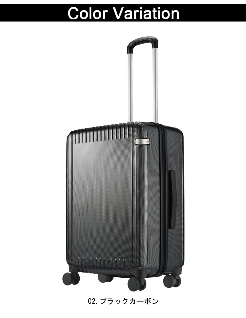 送料無料 正規品 スーツケース 新色追加 エース ACE ace. パリセイド3