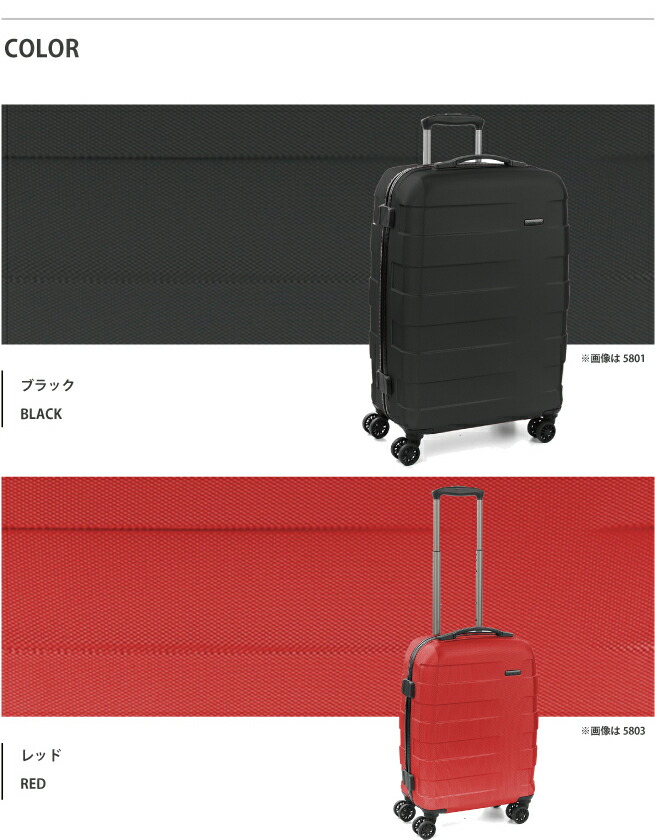 楽天市場】ロンカート / Roncato RV-18 5802 60L ジッパーハード