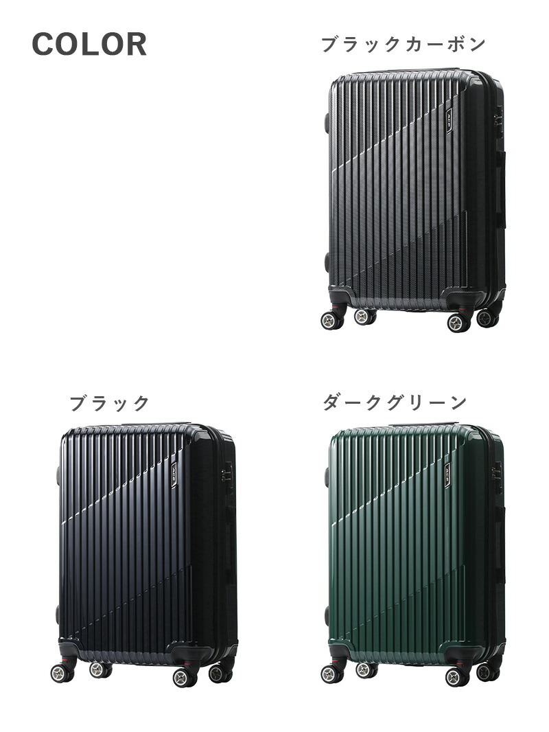 ACE スーツケース ブラックカーボン 83L/93L 7〜10泊サイズ ACE スーツ