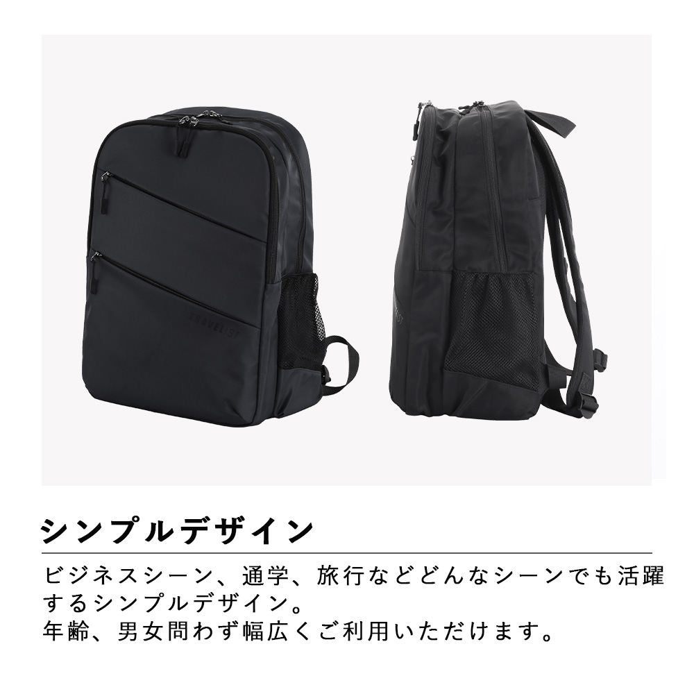楽天市場】【送料無料】トラベリスト TRAVELIST ファン搭載 リュック