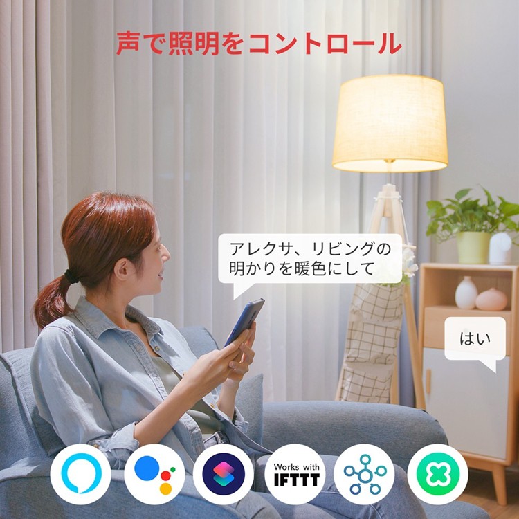 楽天市場】【お得な4点セット】SwitchBot スマート電球×4個 LED電球