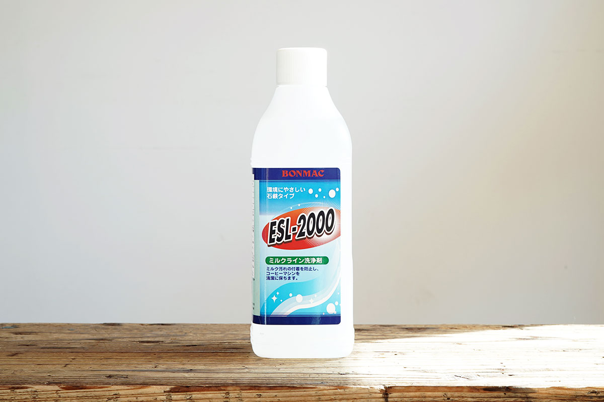 BONMAC（ボンマック）ミルクライン洗浄剤 ESL-2000（1,000ml