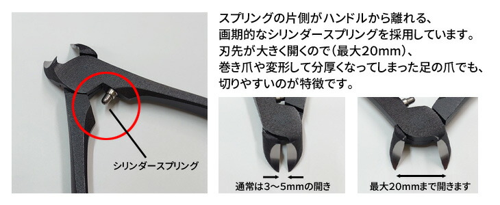 楽天市場】新潟県三条市 SUWADAニッパー式つめ切り ブラックL＆本牛革