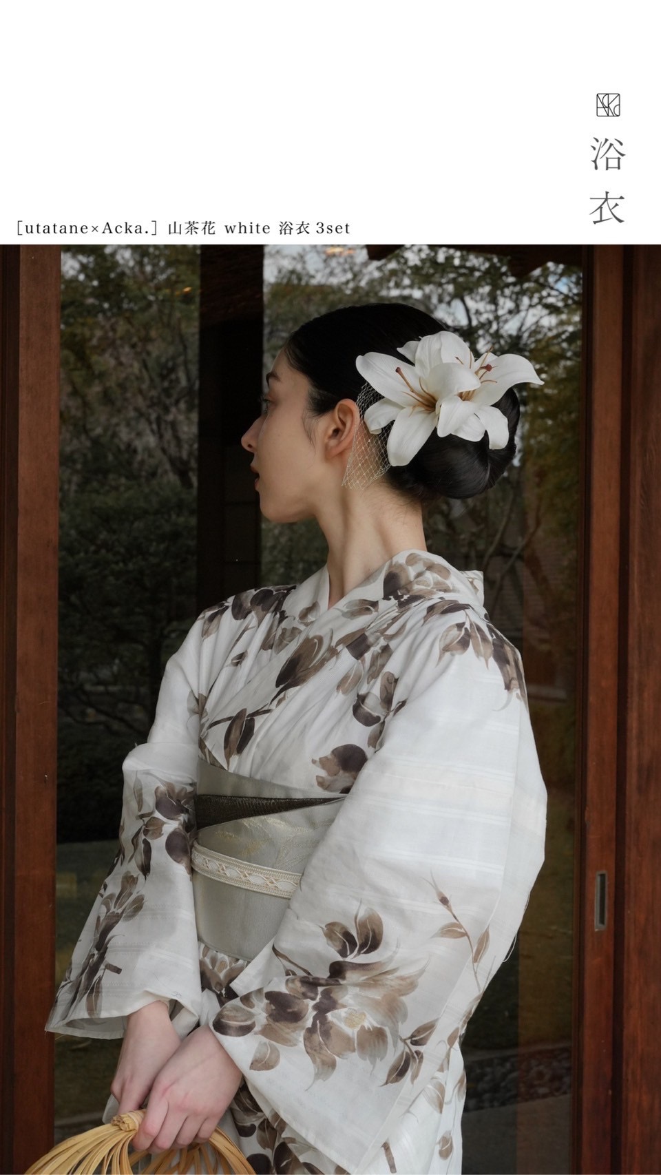 Acka. 浴衣セット【fnci】 utatane×Acka.］鮫小紋と菖蒲 navy 浴衣4set – Acka online store