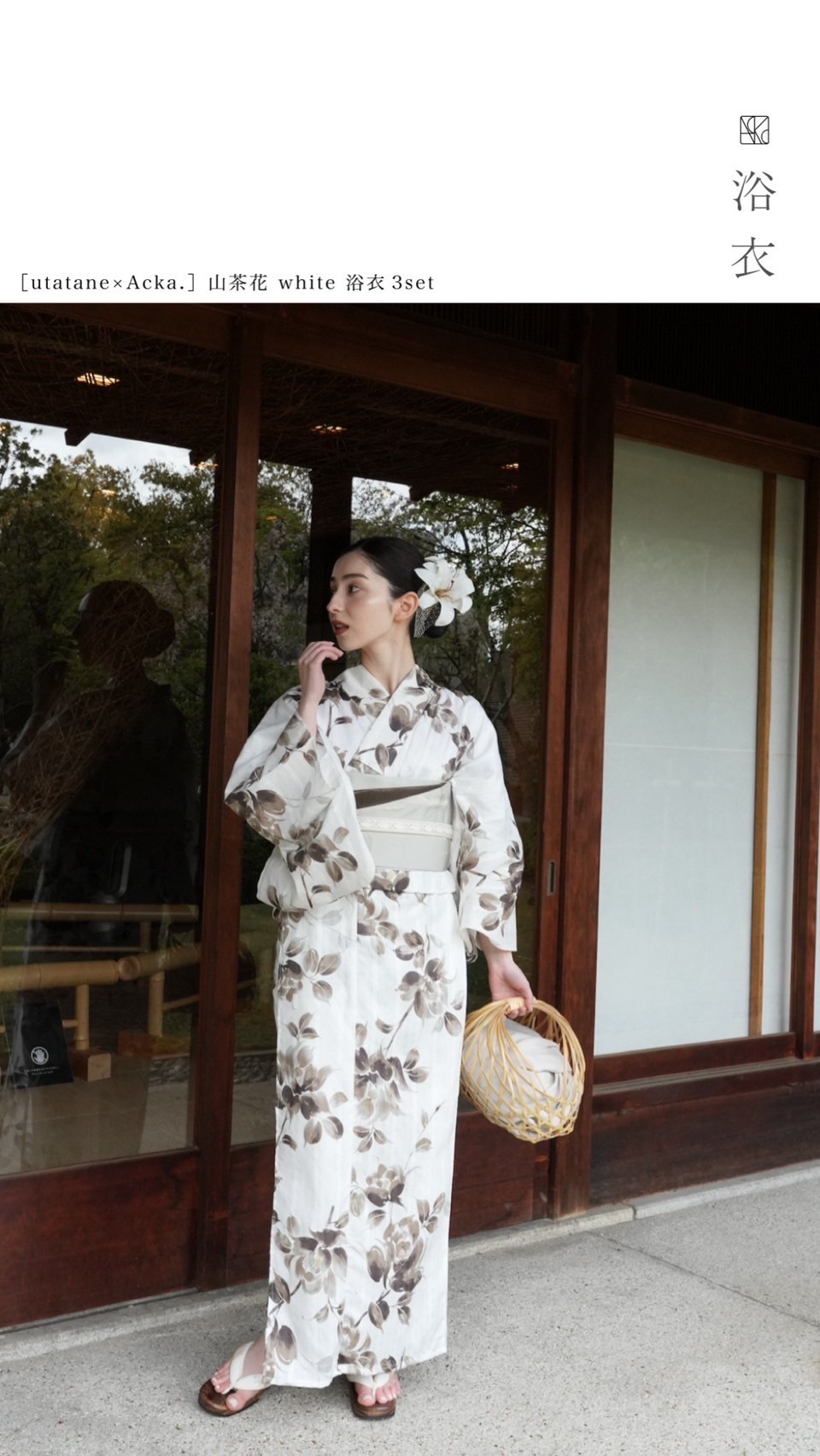 ［ acka ］　浴衣 utatane×Acka.］鮫小紋と菖蒲 navy 浴衣4set – Acka online store