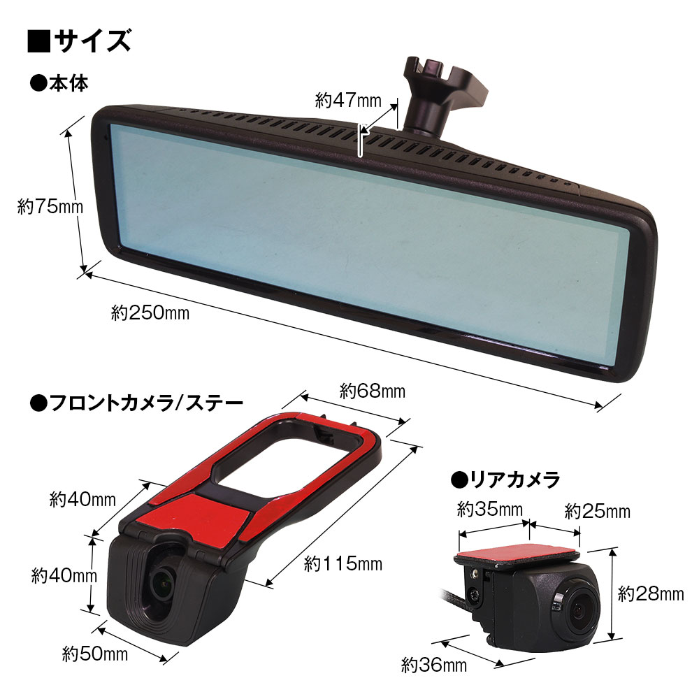 楽天市場】【2/19-23限定 エントリーで全品P10倍】ドライブレコーダー