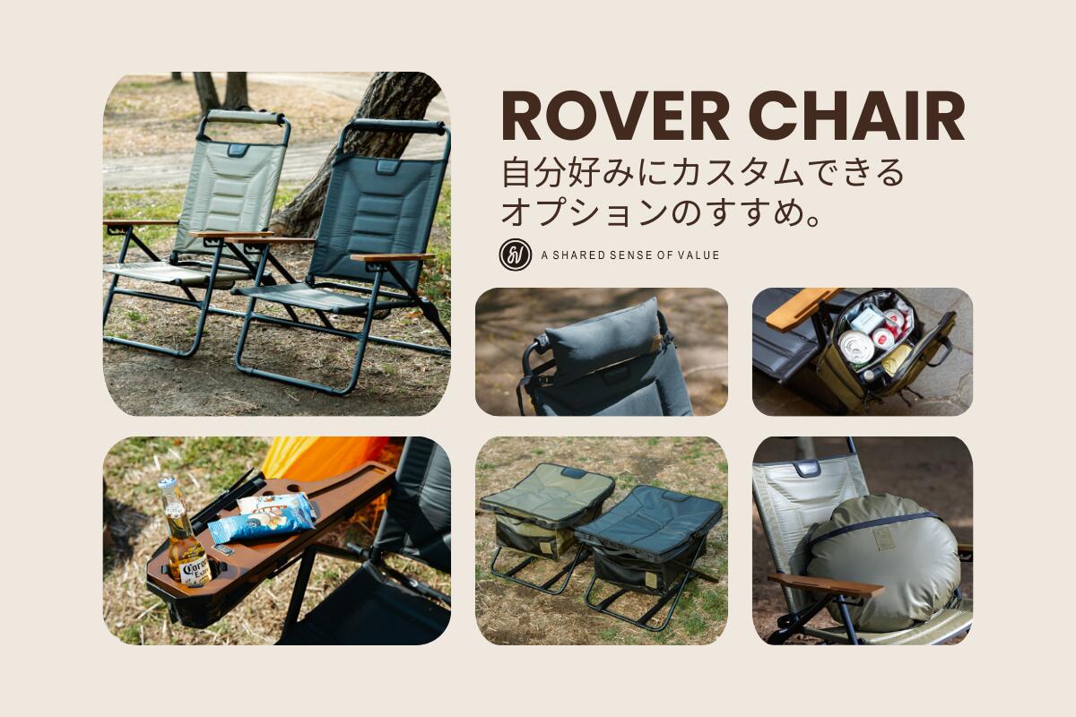 楽天市場】【公式】AS2OV アッソブ HIGH BACK RECLINING LOW ROVER