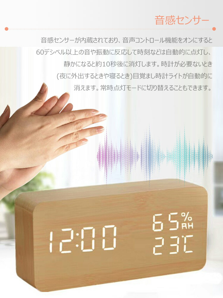 楽天市場】【全品20％OFF】デジタル時計 目覚まし 置き時計 LED