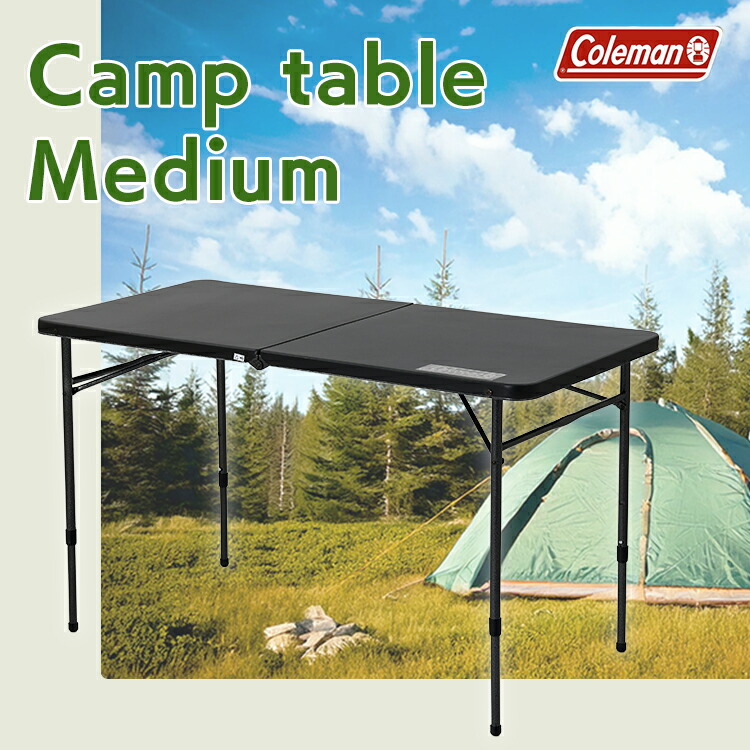 楽天市場】【折りたたみテーブル コールマン 高さ調節 Coleman