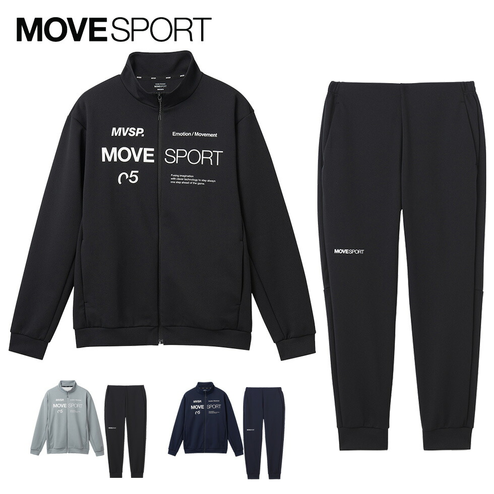 楽天市場】デサント MOVESPORT ムーブスポーツ メンズ ジャージ 上下