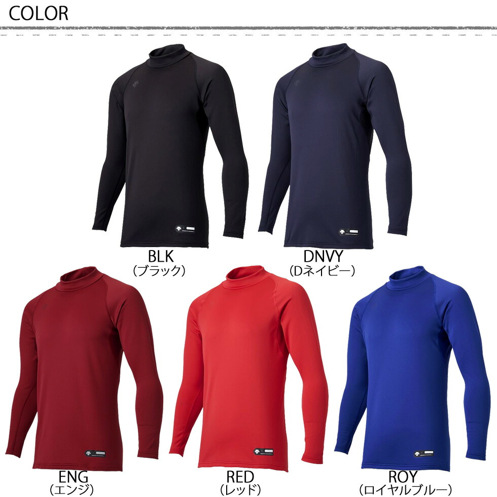 デサント ブラック長袖セーター Lサイズ 長袖 -デサントストア