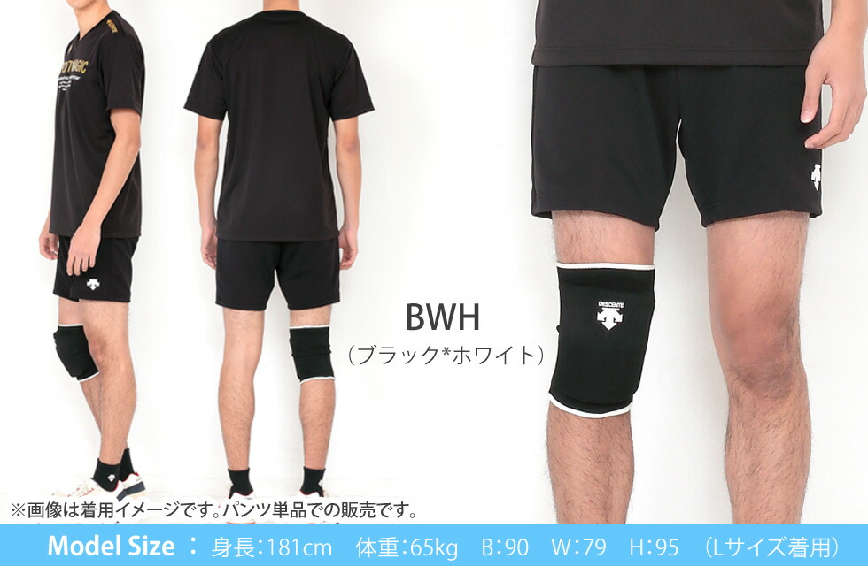 バレーボール ブラジル代表ハーフパンツ バレーボール ブラジル代表