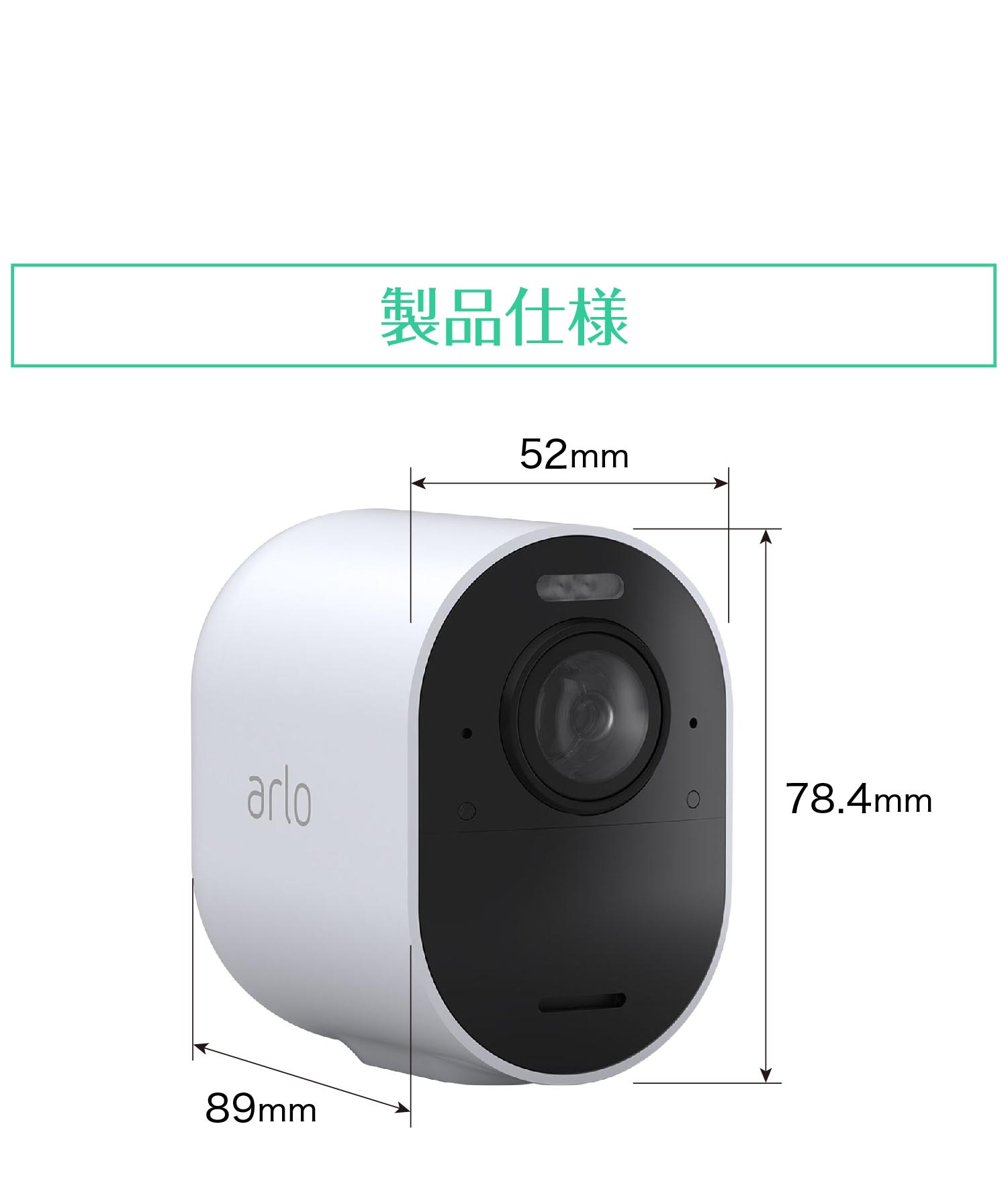 楽天市場】【終売】見守りカメラ Arlo Ultra 2スポットライト 4K