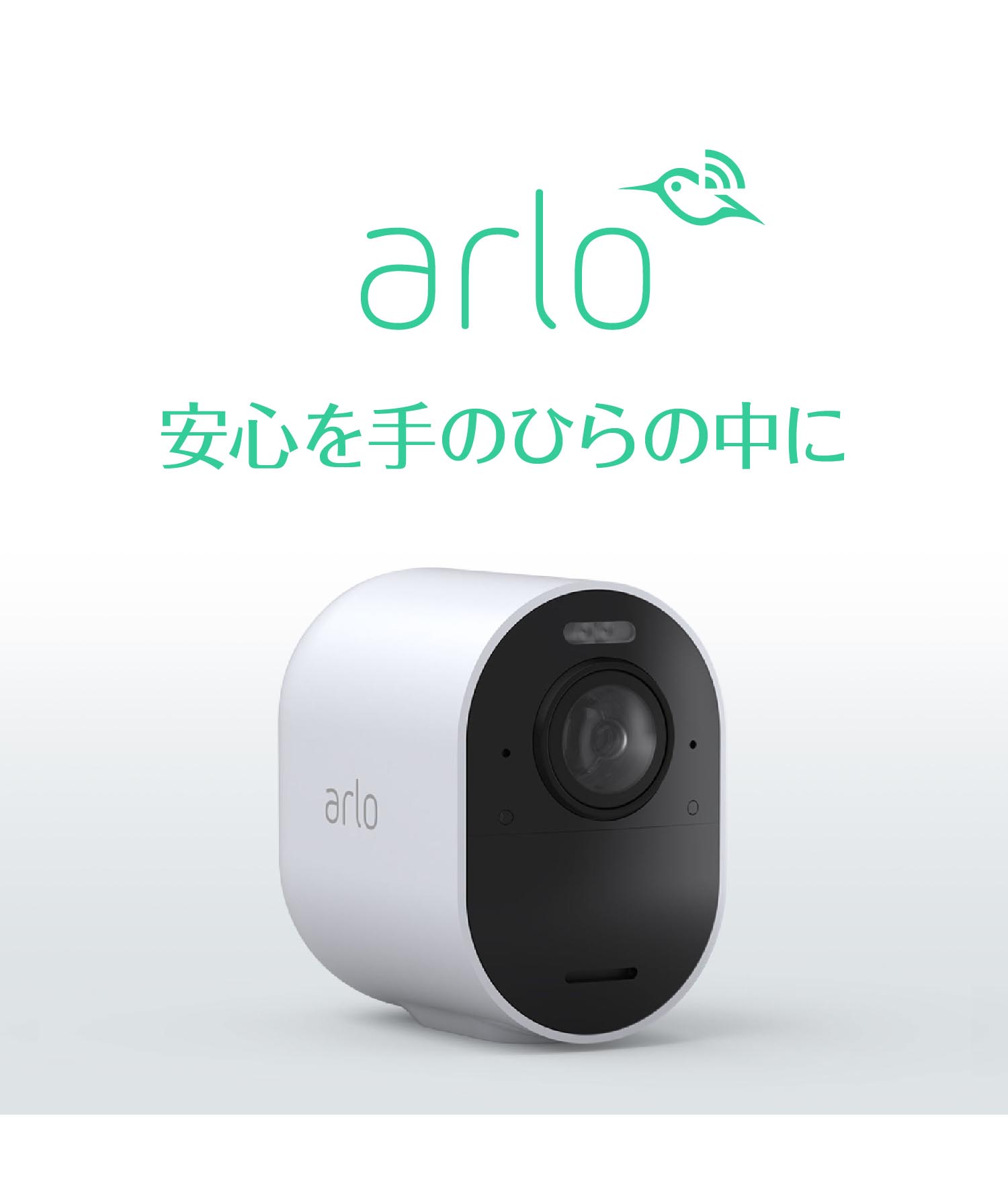 楽天市場】【終売】見守りカメラ Arlo Ultra 2スポットライト 4K