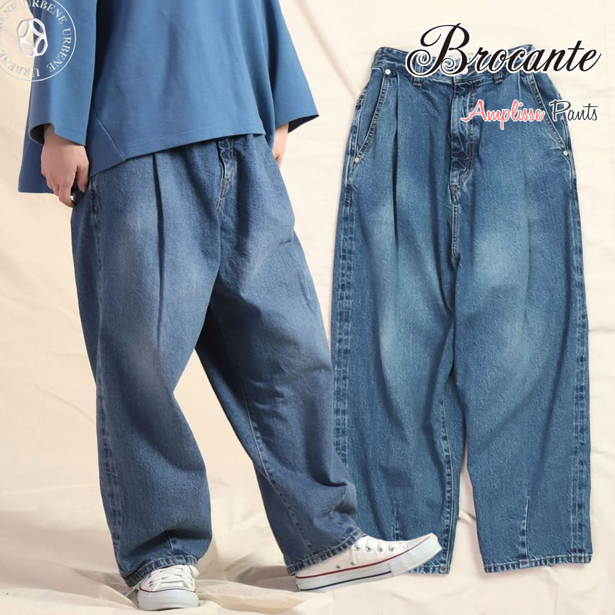 楽天市場】【 今期生産分遂に入荷 】ワイドジーンズ ブロカント 12oz
