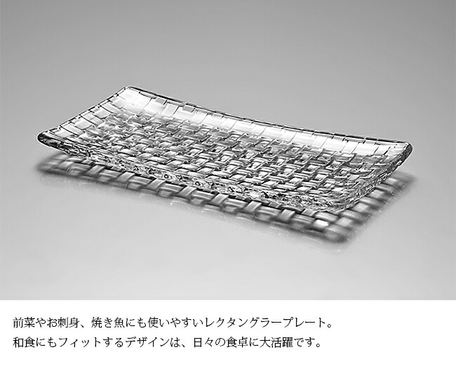 楽天市場】【特典あり】Nachtmann ナハトマン ＜ボサノバ＞ レク