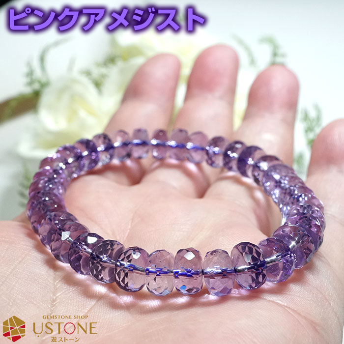 ☆様 2点おまとめ ピンクアメジスト ムーンストーン 月 ☆様 2点お