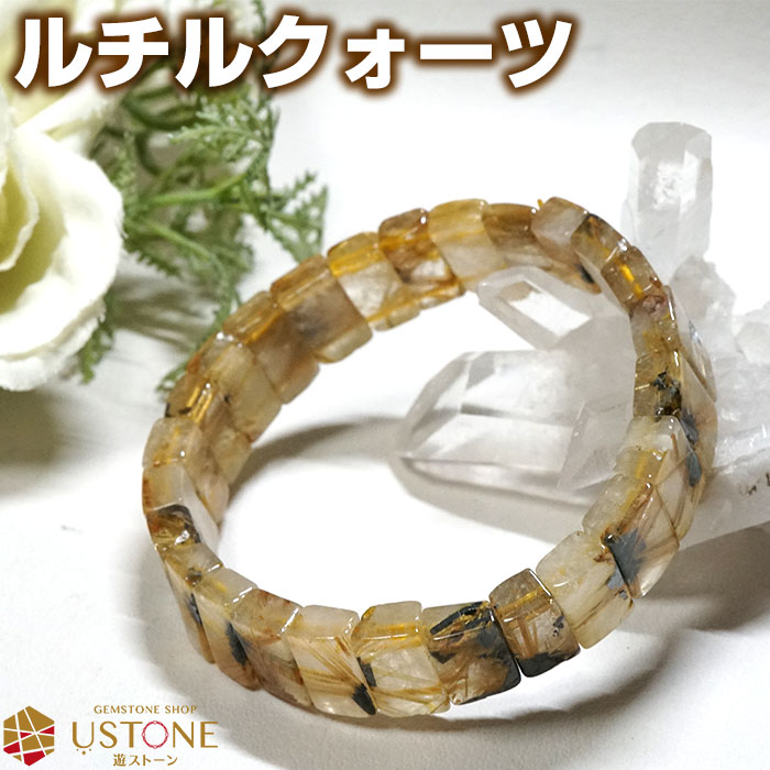 楽天市場】ルチルクォーツ ブレスレット 太陽ルチル 放射ルチル