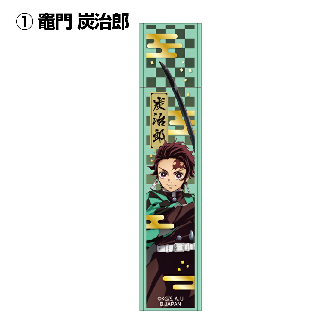 楽天市場】【5種類から選べる】鬼滅の刃 きめつのやいば グッズ 鏡