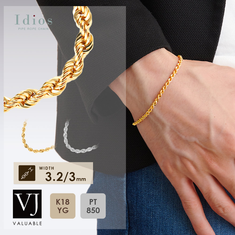楽天市場】18金 ブレスレット メンズ イエローゴールド プラチナ 18k