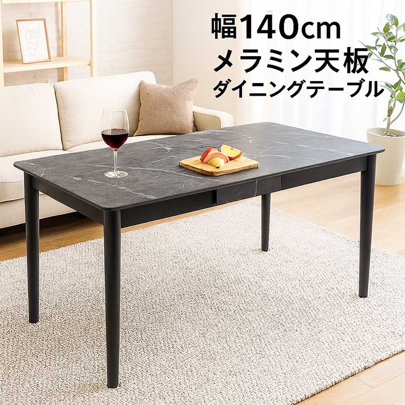 楽天市場】【マラソン期間中全品ポイント10倍】収納付き ダイニング