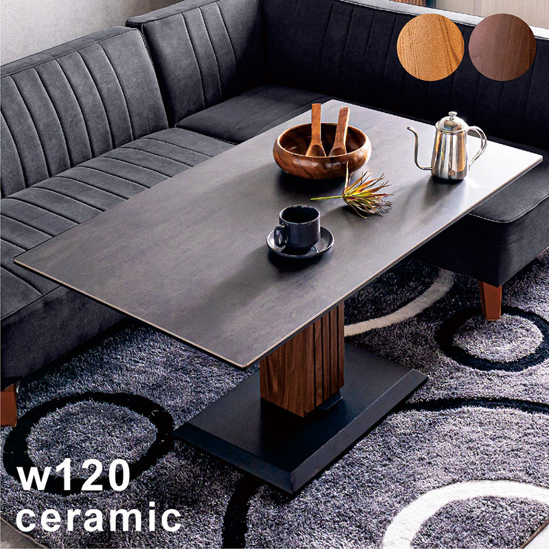 楽天市場】昇降式テーブル 120 セラミック コンパクト 昇降テーブル