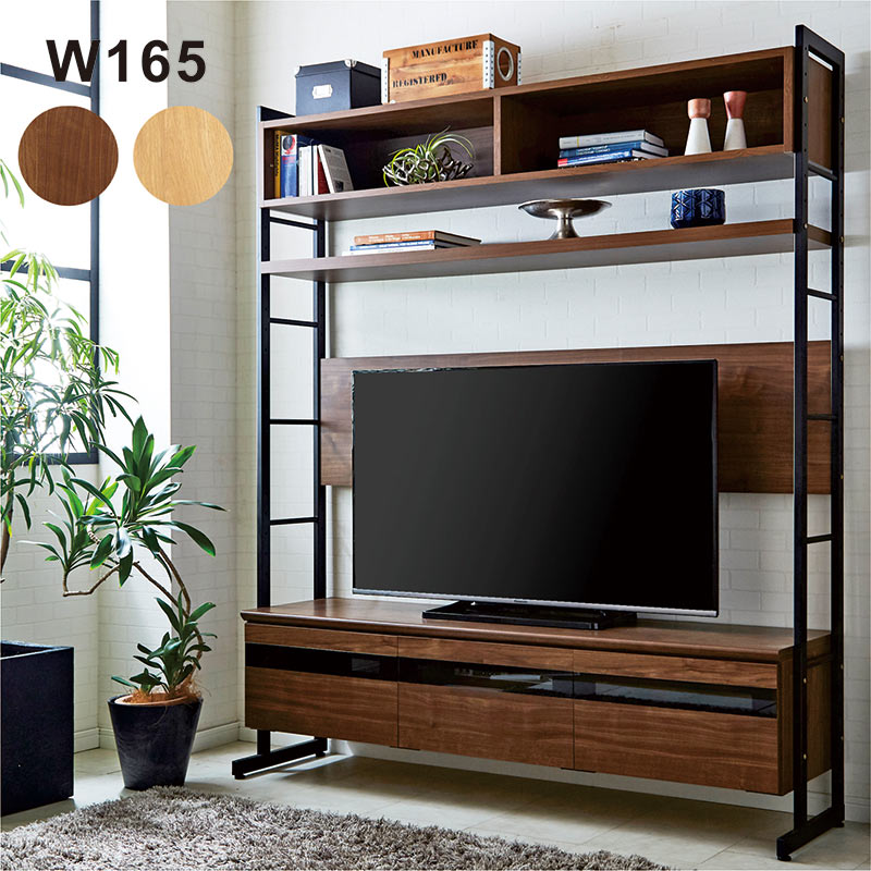 楽天市場】テレビボード ハイタイプ 幅165cm 大川家具 壁面収納 テレビ