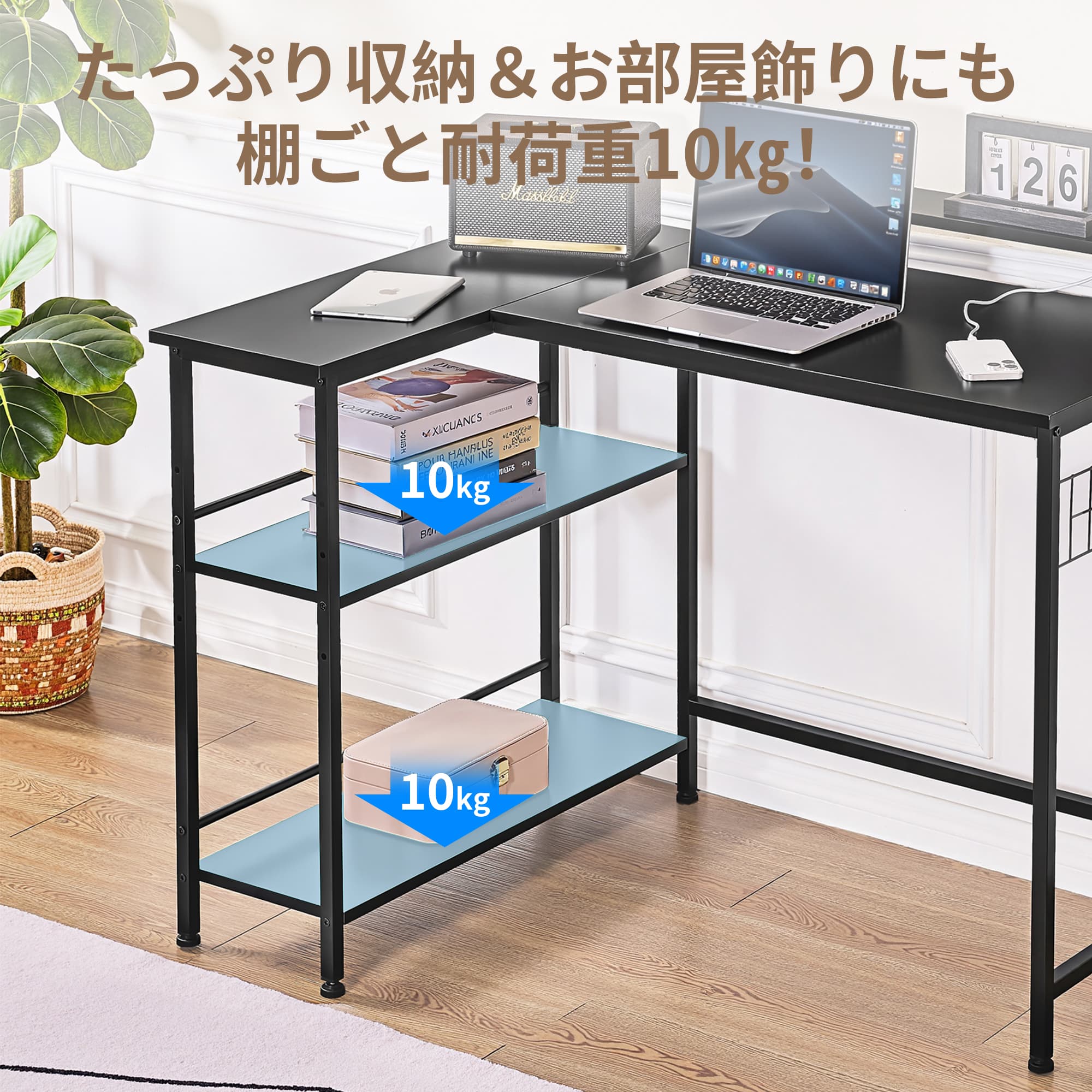 楽天市場】【全品15％OFFクーポン】パソコンデスク L字型 コンセント