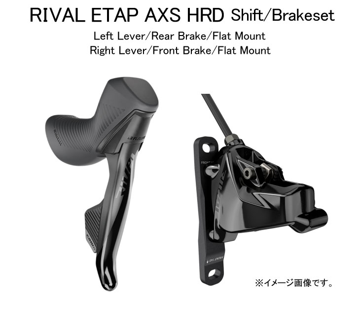 楽天市場】SRAM スラム RIVAL ETAP AXS HRD SHIFT/BRAKESET ライバル