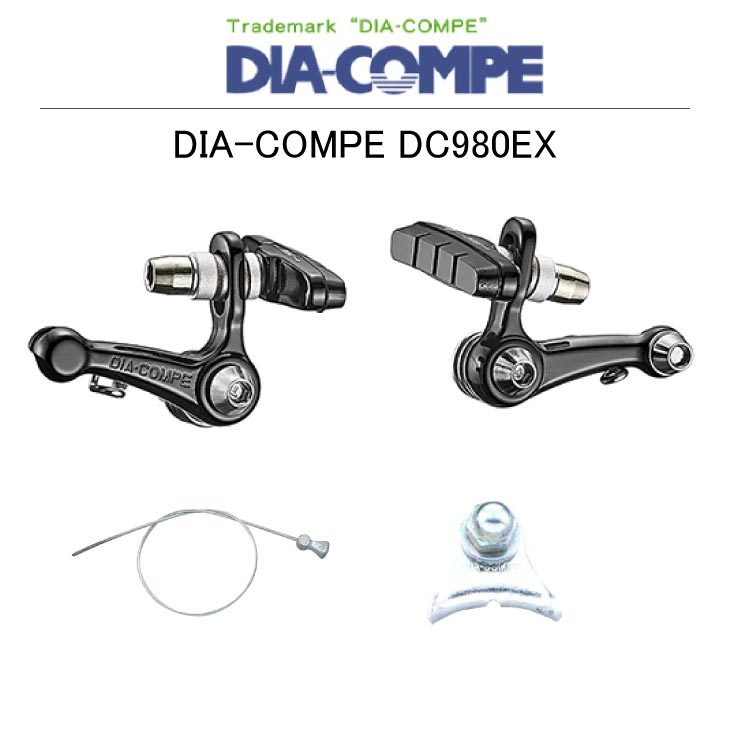 即納あり)DIA-COMPE ダイアコンペ DC980EX ブレーキ | パーツ2