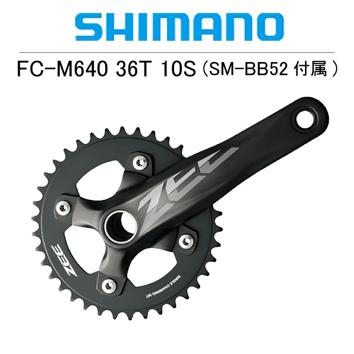 SHIMANO シマノ ZEE MTB クランクセット FC-M640 36T 10S 165mm/170mm
